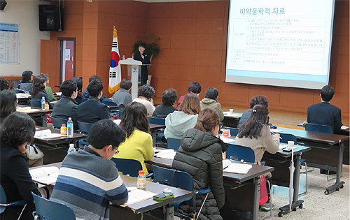강동구약 보충연수교육에 근무약사 참석