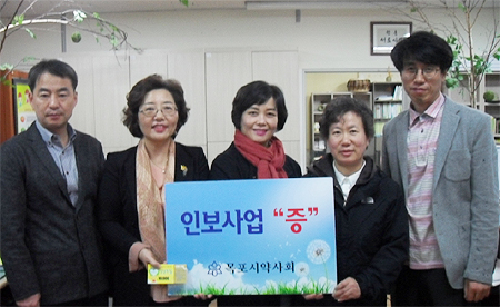 목포시약, 지역별 사회공헌 활동 박차