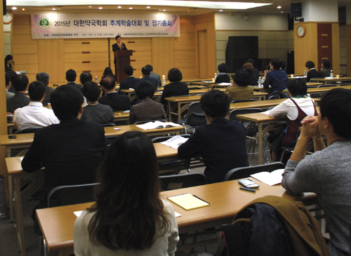 약국학회, '사회에서 본 약국' 논의의 장 열어   