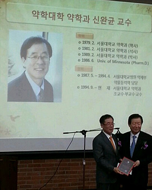 신완균 교수, 서울대 올해의 교육상 수상 