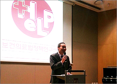 보건의료계-법조계 융합, 전문 정책연구센터 개소