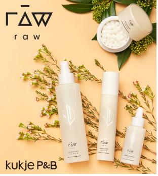 국제, 자연주의 화장품 브랜드 '로우' 론칭
