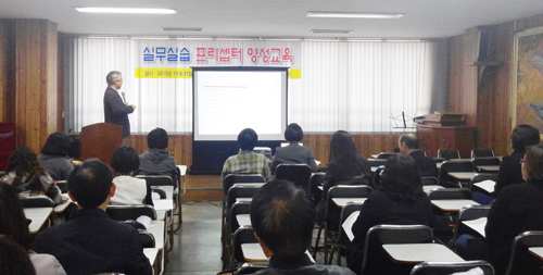 부산시약, 실무실습 프리셉터 교육 진행