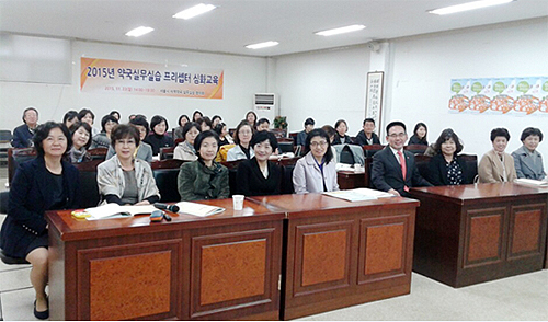 서울지역 프리셉터 약사 47명 심화교육 이수