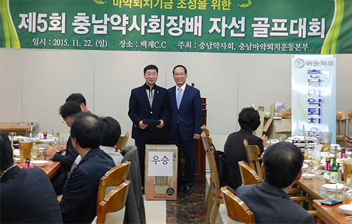 충남약사회장배 골프대회서 심재경 약사 우승