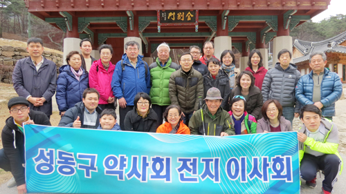 성동구약, '민초회원 위한 후보' 투표 결의