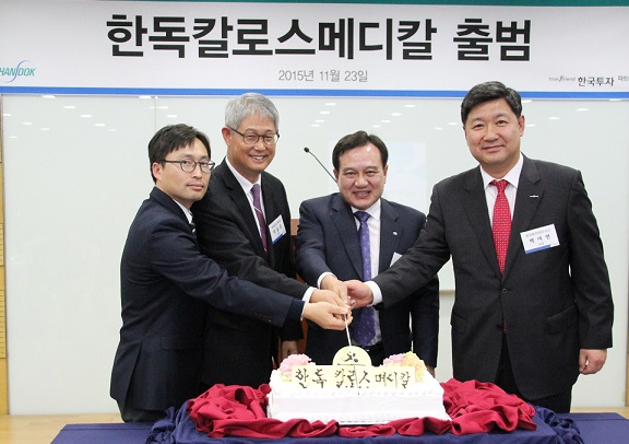 한독, 의료기기법인 '한독칼로스메디칼' 출범