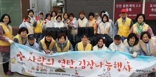인천 남구약사회, 사랑의 연탄·김장 나눔 봉사 참여