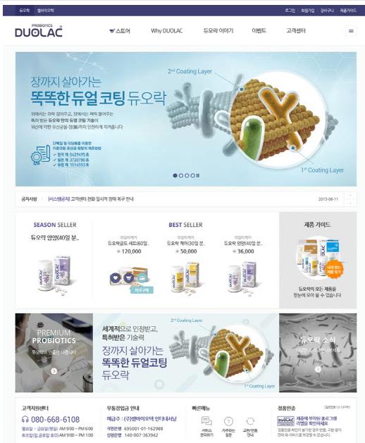 쎌바이오텍, 웹어워드 코리아 우수상 수상