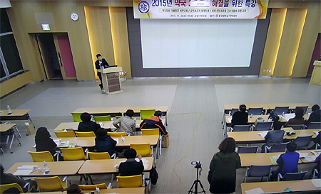 고양시약, 약국 3대 현안 특강 약사들 관심