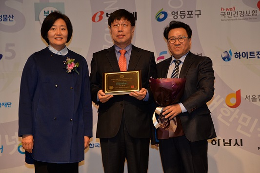 녹십자, 소셜미디어 대상 수상