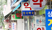"경기불황에 약국하기 힘드네"…5년새 203곳 감소