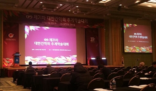 간학회, C형 간염 가이드라인 확정…DAA 시대 예고