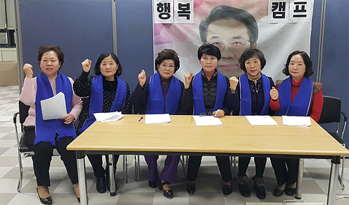 7개 약대 여동문회장, 조찬휘 후보 지지선언