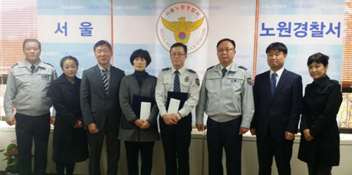 노원구약, 노원경찰서 자녀에 장학금 전달 