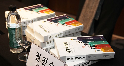 현직전문가 1년 집필 '제약 마케팅' 발간 