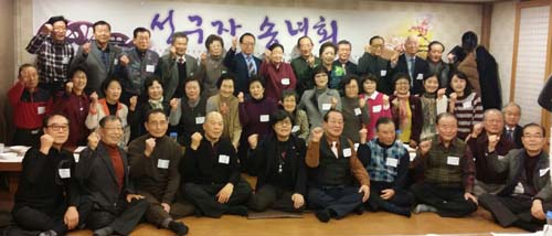 마포구약, 원로 약사 초청 선구자 송년회 진행