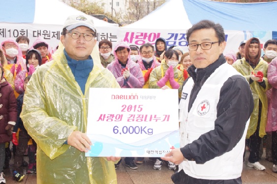 대원, 사랑의 김장나누기 행사 진행