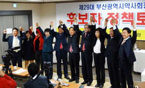 선관위 중립성 상실?…선관위와 싸우는 지부 후보들