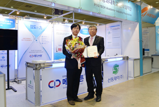 신풍 '메디커튼' 발명특허대전 대통령상 
