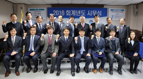 11월 결산 현대약품, 2016년 첫 시무식