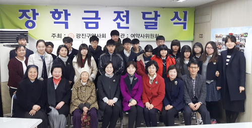광진구약, 관내 학생 20명에 장학금 수여