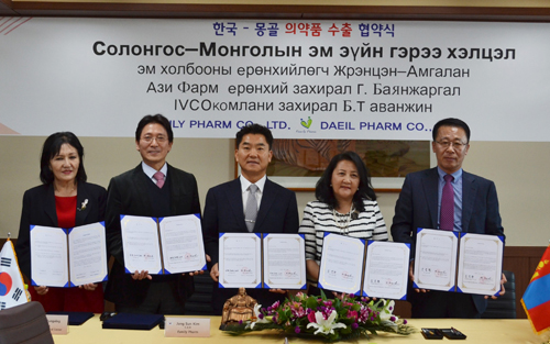 도매가 몽골 정부 통해 한국의약품 수출길 열었다