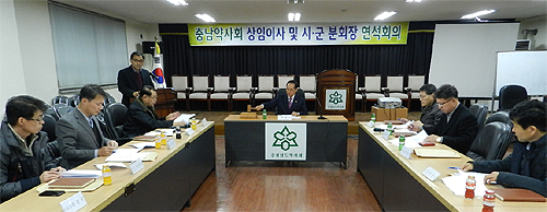충남도약, 내년도 회비인상안 등 논의