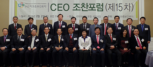 지구촌복지포럼 CEO 포럼…"입양은 제2의 출산"