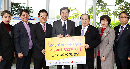 전남도약, 연말 지역 독거노인에 사랑의 손길