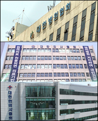 불합리한 의료규제 개선…손잡은 의협-병협-한의협