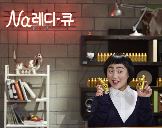 한독, 레디큐 홍보모델로 박나래 기용
