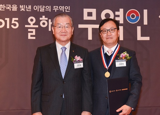 정현호 메디톡스 대표, 올해의 무역인상 수상