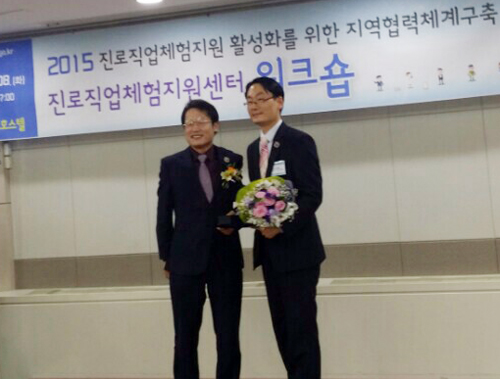 노원구약, 서울시교육청장 감사패 수상 