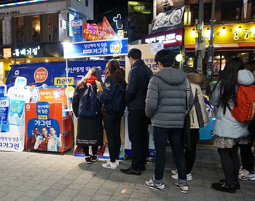 동아제약, 신촌·일산서 가그린 샘플제공