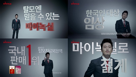 현대, 장혁 기용 '마이녹실' 새 CF 공개