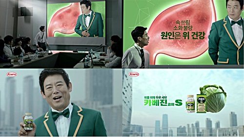 한국코와, 성동일 내세운 '카베진' 새 광고 선보여