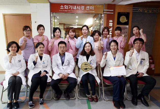샘병원, 소화기내시경센터 우수내시경실 재인증 