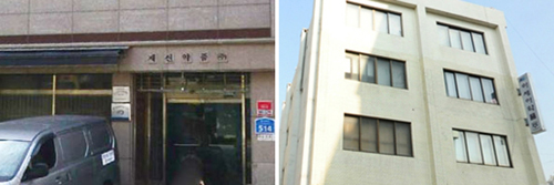 [2015 10대뉴스]⑥ 대형도매 부도 쇼크