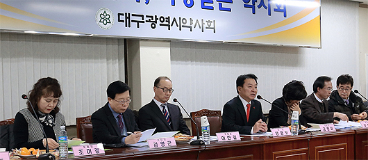 대구시약, 1월30일 이사회…2월27일 총회