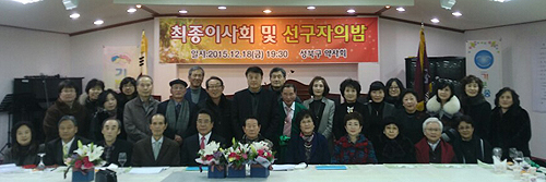 성북구약, 개국 회원 신상신고 회비 10만원 지원 