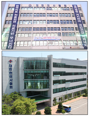 의협-한의협, 의료현안협의체 놓고 '진실공방'