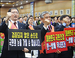 지역의사회 투쟁 동참…"한의사 의료기기 사용 안돼"