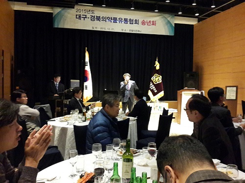 대구경북유통협회, 이웃돕기로 한 해 마무리