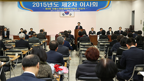 내년에 내야하는 개국약사 대약회비 24만3천원 