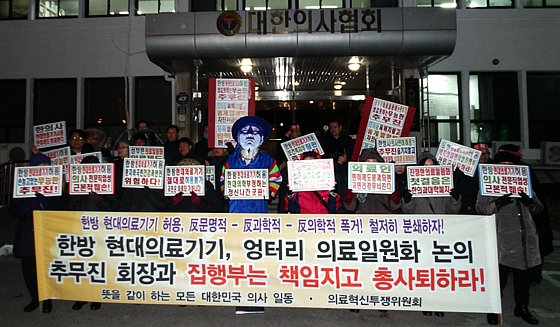 전 의협 임원들 "못참겠다"…추무진 사퇴 촉구