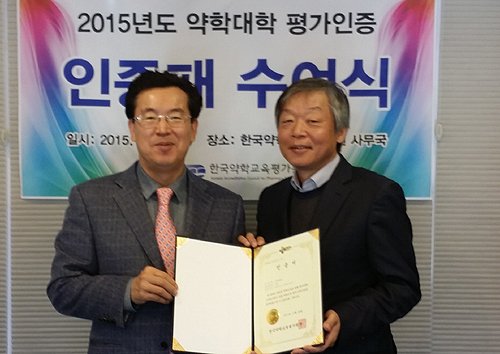 서울대·경북대·충북대 첫 약대 평가인증 획득