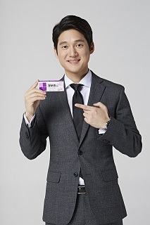 삼진, 게보린 광고모델로 배우 송창의 발탁
