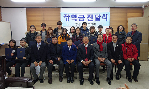 영등포구약, 불우청소년 17명에 약손사랑