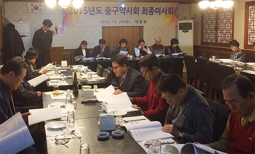 서울 중구약, 분회비 3만5천원 인상 추진